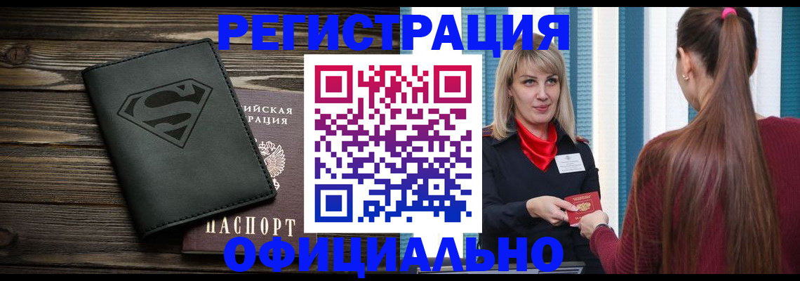 найти адрес прописки в Туймазы